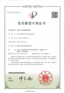 造船门机起重量限制装置