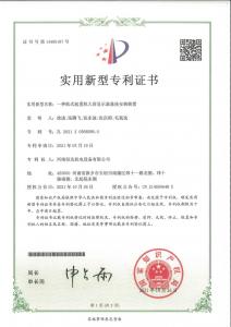 一种欧式起重机大屏显示器悬挂安装装置