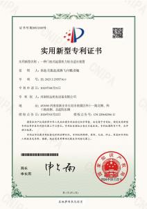 一种门座式起重机力矩自适应装置