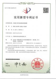 垃圾抓斗桥式起重机称重装置