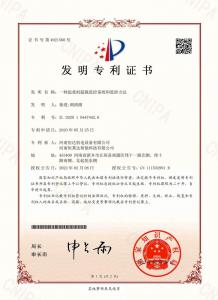一种起重机超载监控系统和监控方法(BCQ-S)